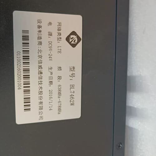 议价现有全新CPE机器5台！型号BL7462w！信威产品请看清接