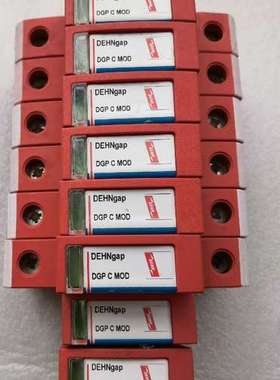 议价盾牌DEHN防雷模块DGP C MOD  952060