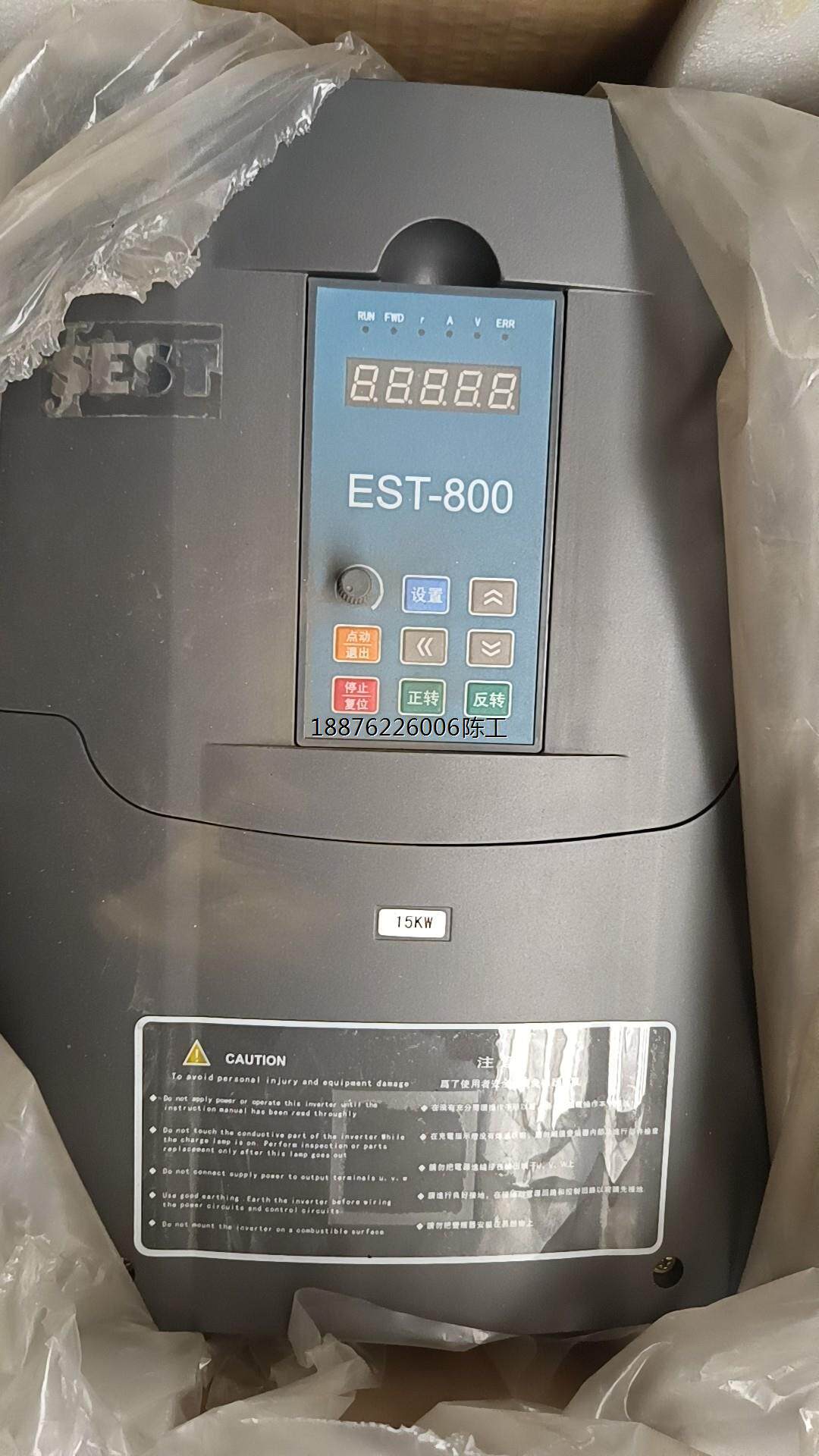 全新意斯特变频器est-800  15kw