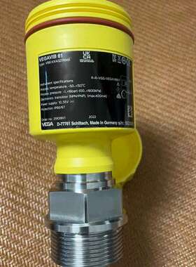 议价VEGAVIB61 VB61.XXAGDTKMX 料位传感器