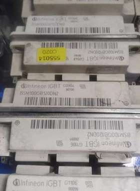 议价BSM100GB120DN2