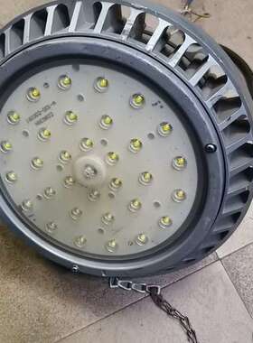 议价海洋王NGC9826LED高顶灯 没有挂钩 正常使用 亮度很