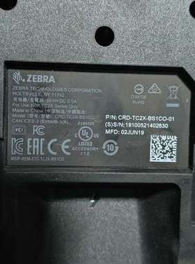 议价斑马ZEBRA TC20/TC25/TC200J原装充电座，