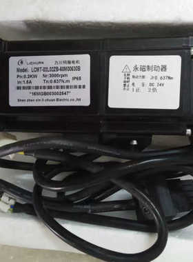 议价新力川LCMT-02L02ZB-60M00630B伺服电机2