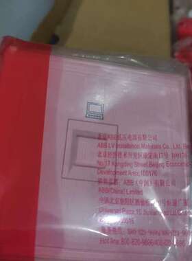 议价ABB面板开关（网线插座）AF331-CP