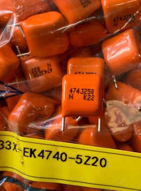 议价六和橙色CBB、474/250v、脚距10mm