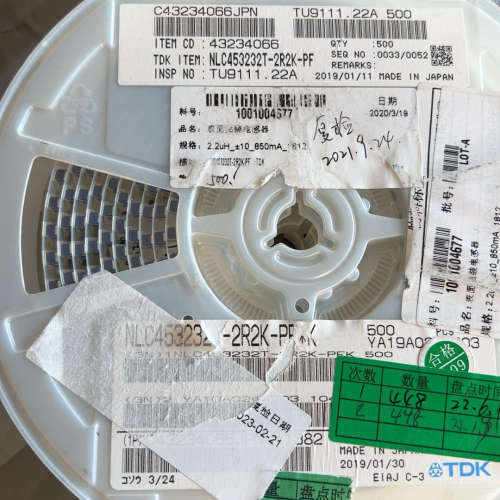 议价NLC453232T-2R2K-PF  448PCS