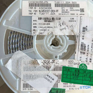 议价NLC453232T-2R2K-PF  448PCS