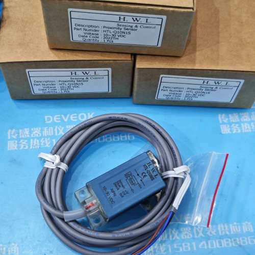 议价全新H.W.L接近开关HTL-Q10N1S，电压10-30V