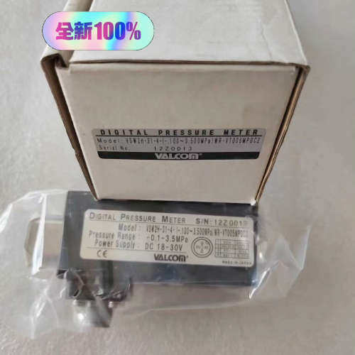 议价全新原装VALCOM沃康传感器VSW2H-31-4-(-