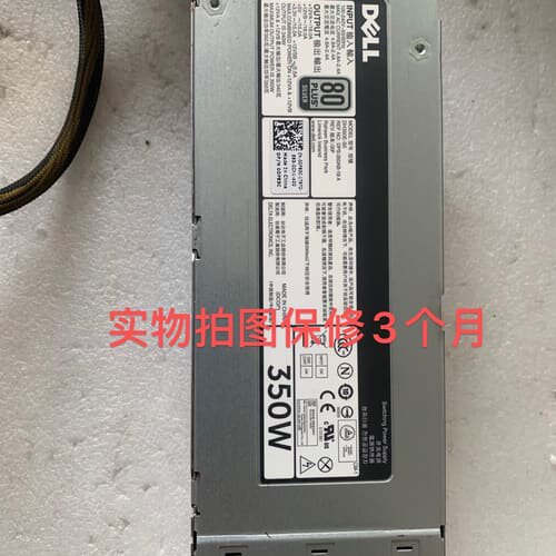 议价原装DELL T320 服务器冷电源 F350E-S0 DH