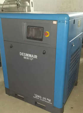 议价德斯马DSMG-30PM永磁变频螺杆空压机，2019年10月