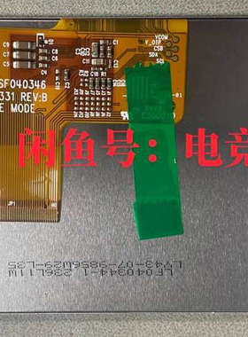 议价4.3寸 FX040372DSSWMG01 显示屏SF040