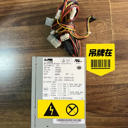 议价FRU：74P4496 PN： 74P4431 340W