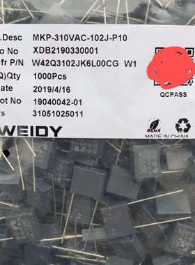 议价韦迪灰色安规、WElDY102／310vAC