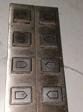 议价御银R10机器备件达沃D-8509金属功能条侧键 ATM机键