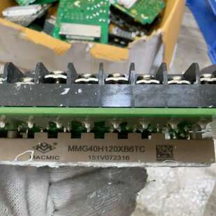 GD40PIT120C5S 议价MMGT40H120XB6TC