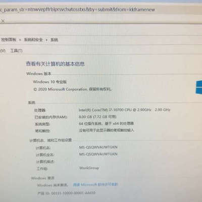 议价Dell T3640  I7-10700  8g   256