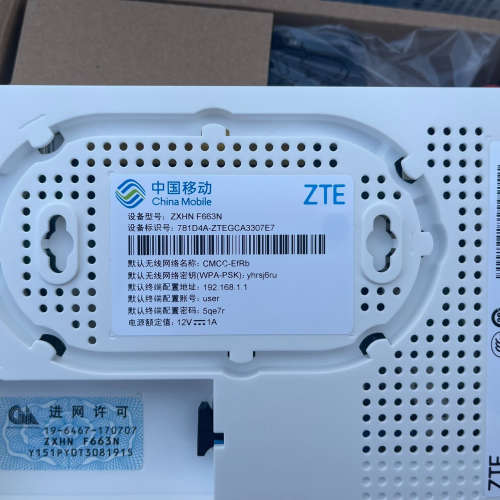 议价中兴ZXHN F663N，GPON ONU吉比特无源光纤接入