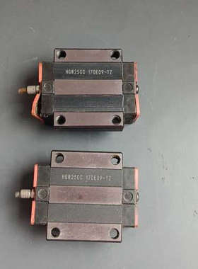 议价拆机滑块4个，型号HGW25CC，实拍图，4个一起136