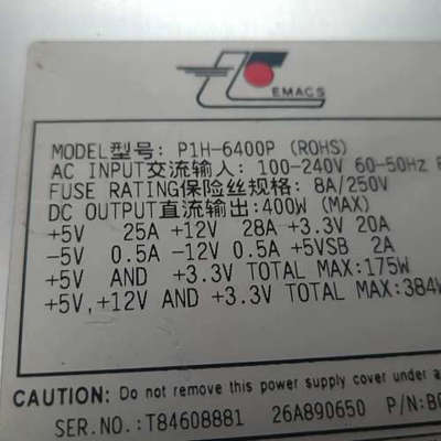 议价台湾新巨P1H-6400P服务器电源，拆机！400W大功率，
