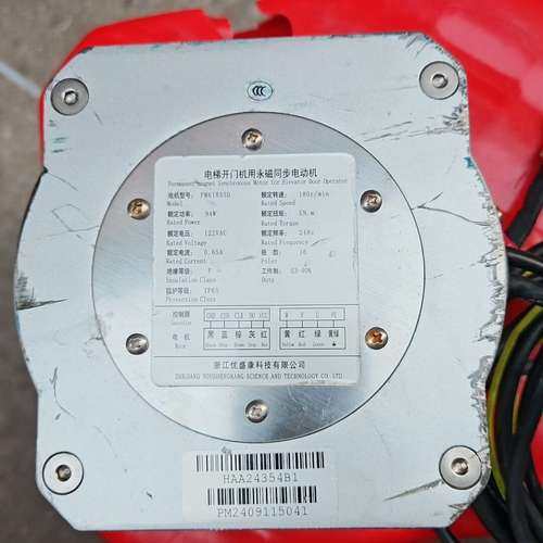 议价二手拆机浙江优盛康电梯永磁同步电动机PM61855D门电