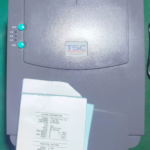 议价TSC244 Pro 95新基本没使用 打印米数9米图片