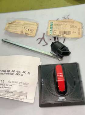 议价全新SIRIUS断路器门耦合旋转机构：3RV292