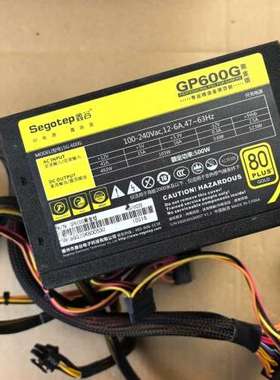 议价10D-鑫谷GP600G金牌  额定功率500w电源