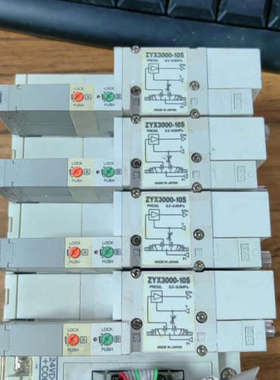 议价ZYX3000-10S,smc真空发生器电磁阀