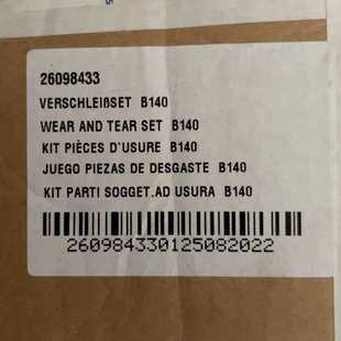 议价德马格 摩擦片套件 26098433德玛格B140