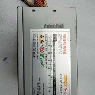 议价长城额定400瓦电源，拆机件，主板204供电,CPU44