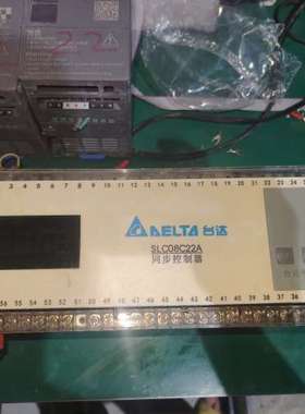 议价台达同步控制器，SLC08C22A，功能正常，轻微发黄。整体