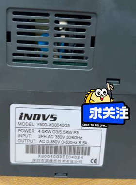 议价英威腾变频器Y509-XS0040G3，4.0KW功率，38