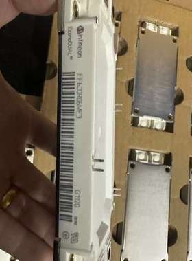 议价FF600R06ME3 全新。保护好，运输问题。个别有点磕碰