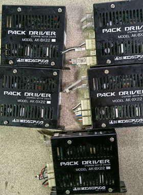 议价拆机：PACK：驱动器：AK-BX22 ：现货：