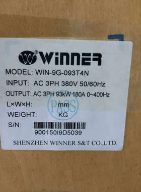 议价WIN-9G-093T4N，全新微能变频器93KW，WINN