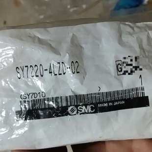 制造 议价全新SMC原装 4LZD 电磁阀SY7220