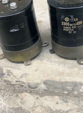 议价金字电容，400VDC3300MFD