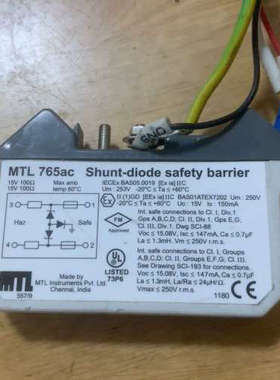议价MTL 765ac shunt-diode安全屏障，型号是伊