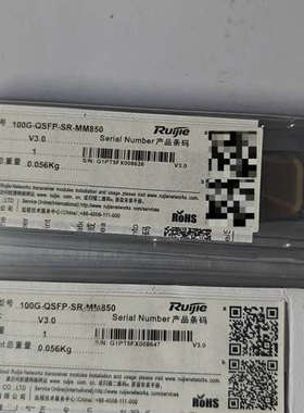 议价锐捷 Networks 100G-QSFP-SR-MM850