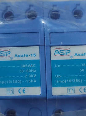 议价ASP防雷器Asafe-15/2，UC 385VAC，Up