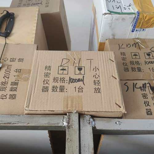 议价DHT 磁力搅拌电热套 华鲁产 1000ML不多 还有五