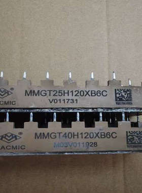 议价MACMIC宏微模块 MMGT25H120XB6C MMGT