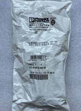 议价Phoenix 1417400