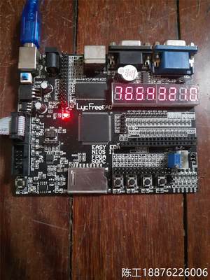 FPGA SOPC NIOS II USB BLATER飓风