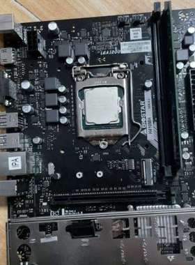 议价拆机主板套装，映泰H410MH，i3-10100F，8g-2