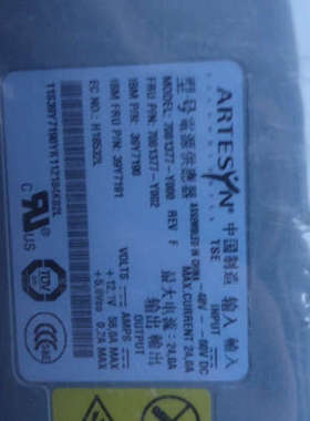 议价IBMIBM X3650 700W 7001377-Y000