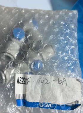 议价全新原装正品SMC接头 AS2211F-G02-10A AS
