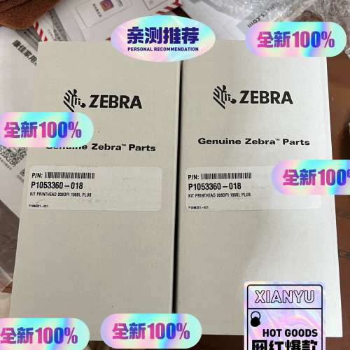 议价斑马打印头斑马105slplus打印头，新款200点，300